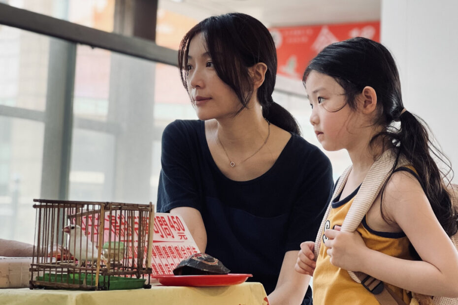 Left-Handed Girl Netflix