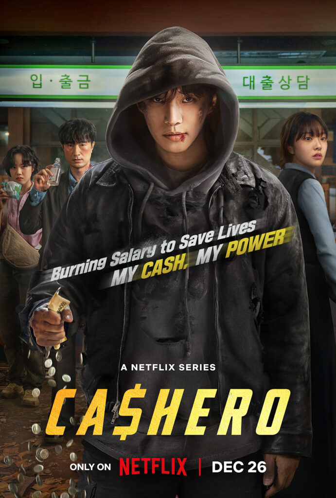 Cashero on Netflix