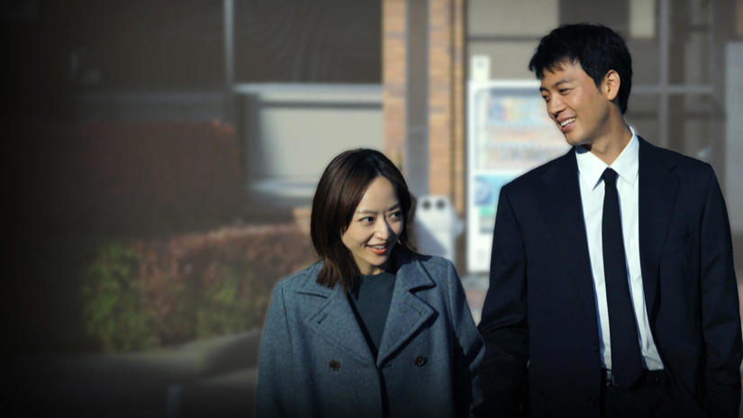 Silent Truth Netflix