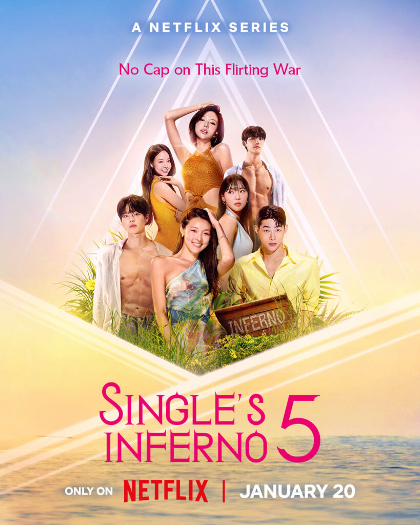Single’s Inferno Netflix