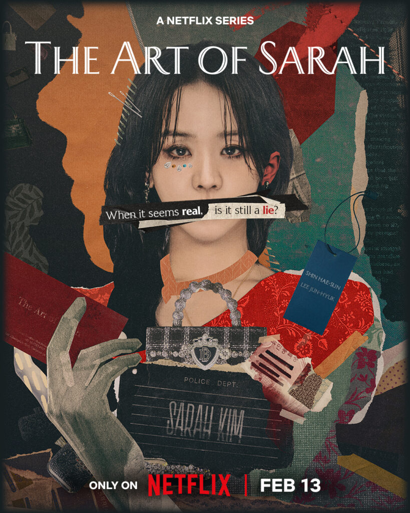 The Art of Sarah Netflix